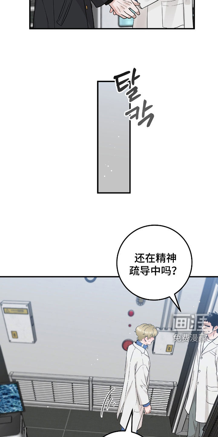 第114话15
