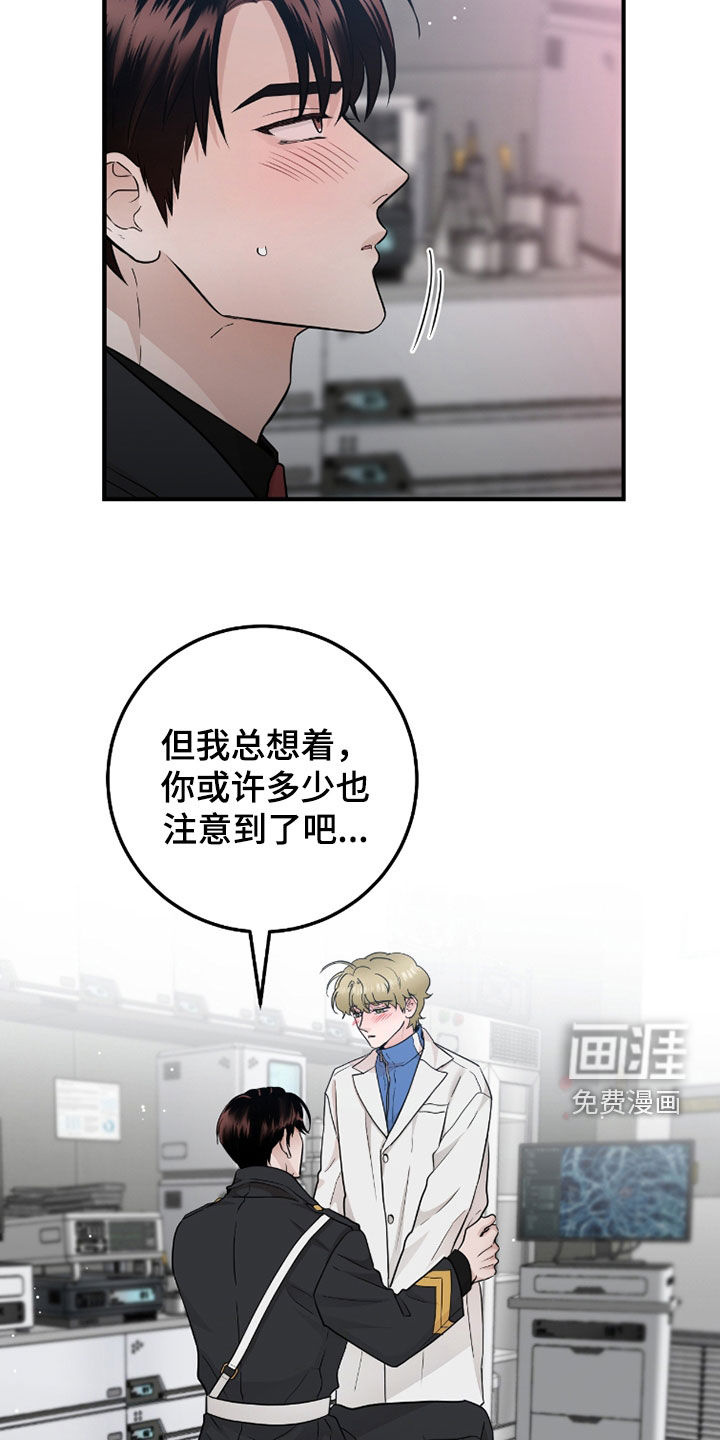第114话7