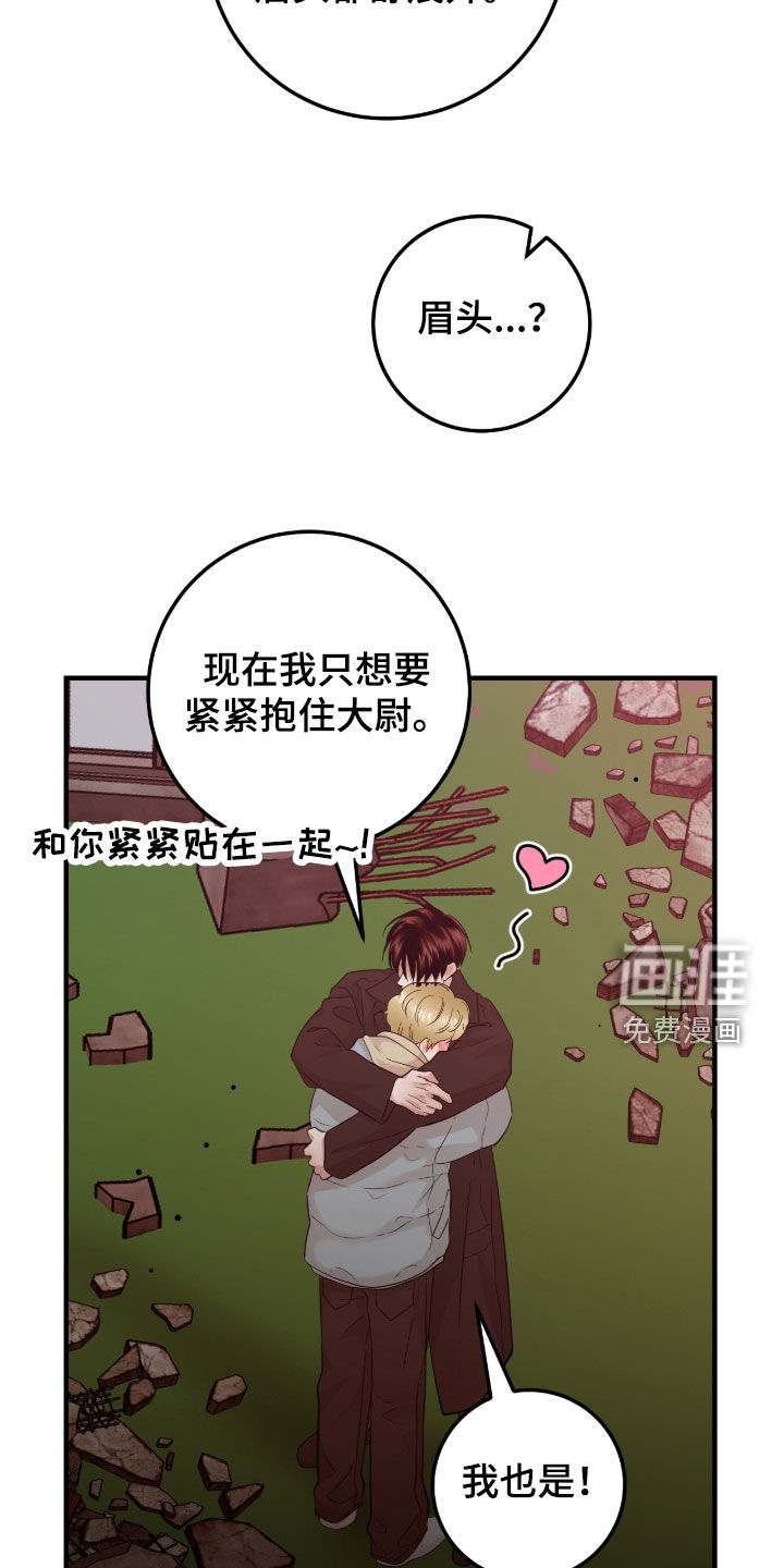 第118话26