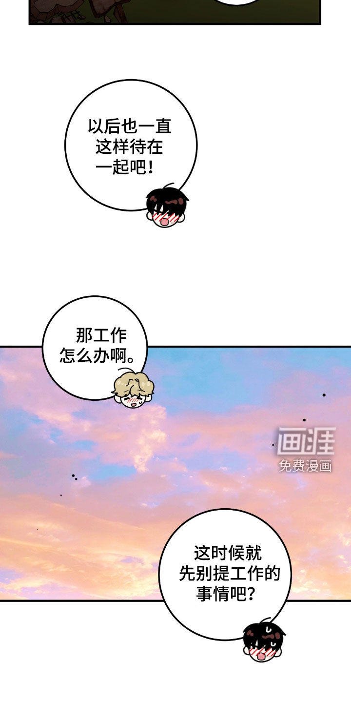第118话27