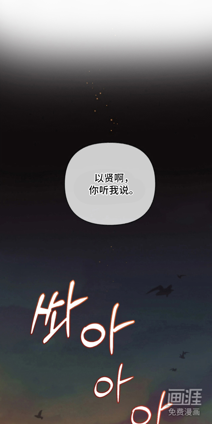 第7话13