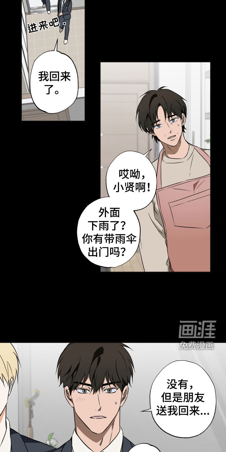 第31话16