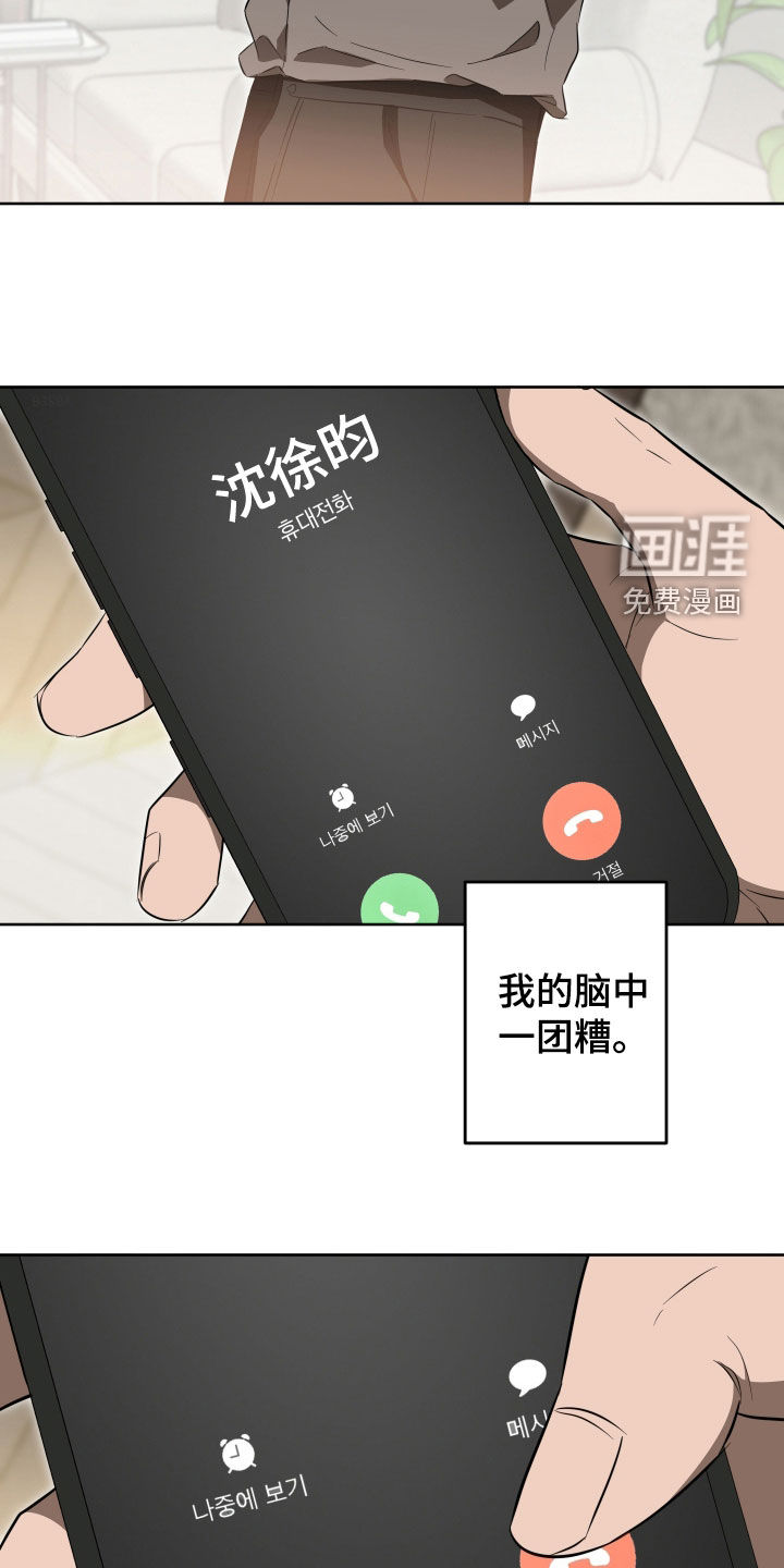 第38话10