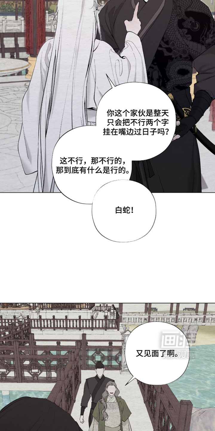 第69话16