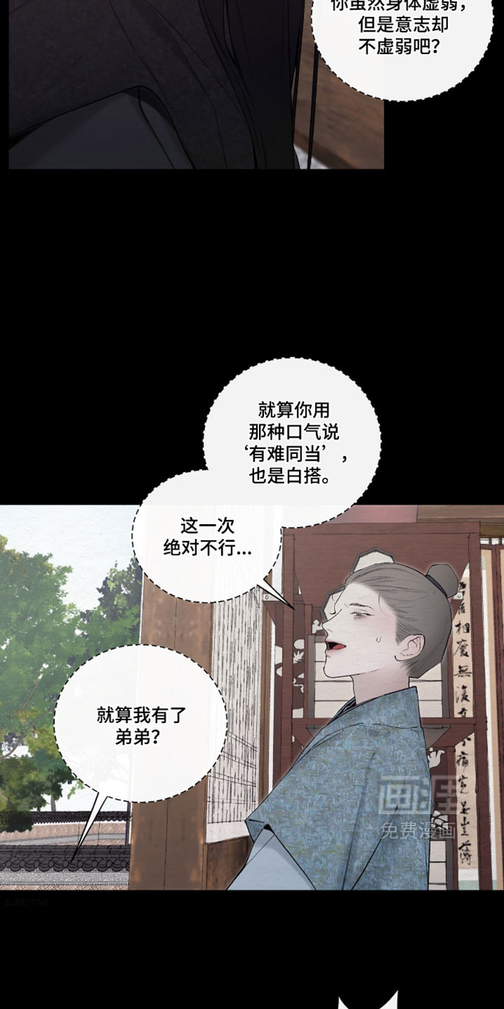 第68话20