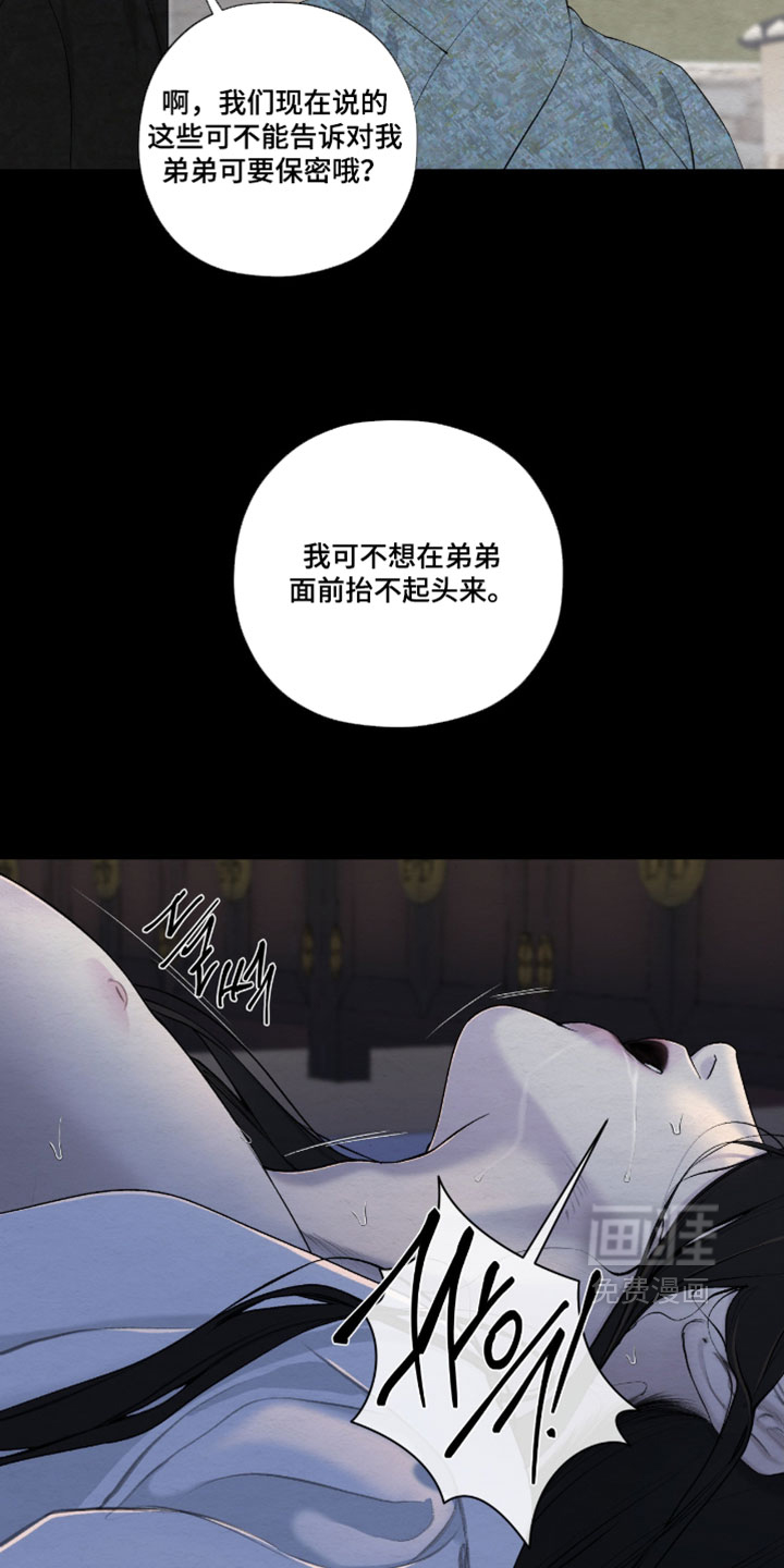 第71话16