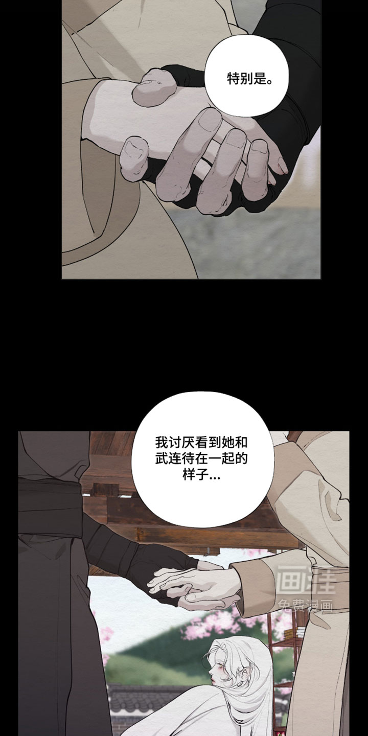 第70话8