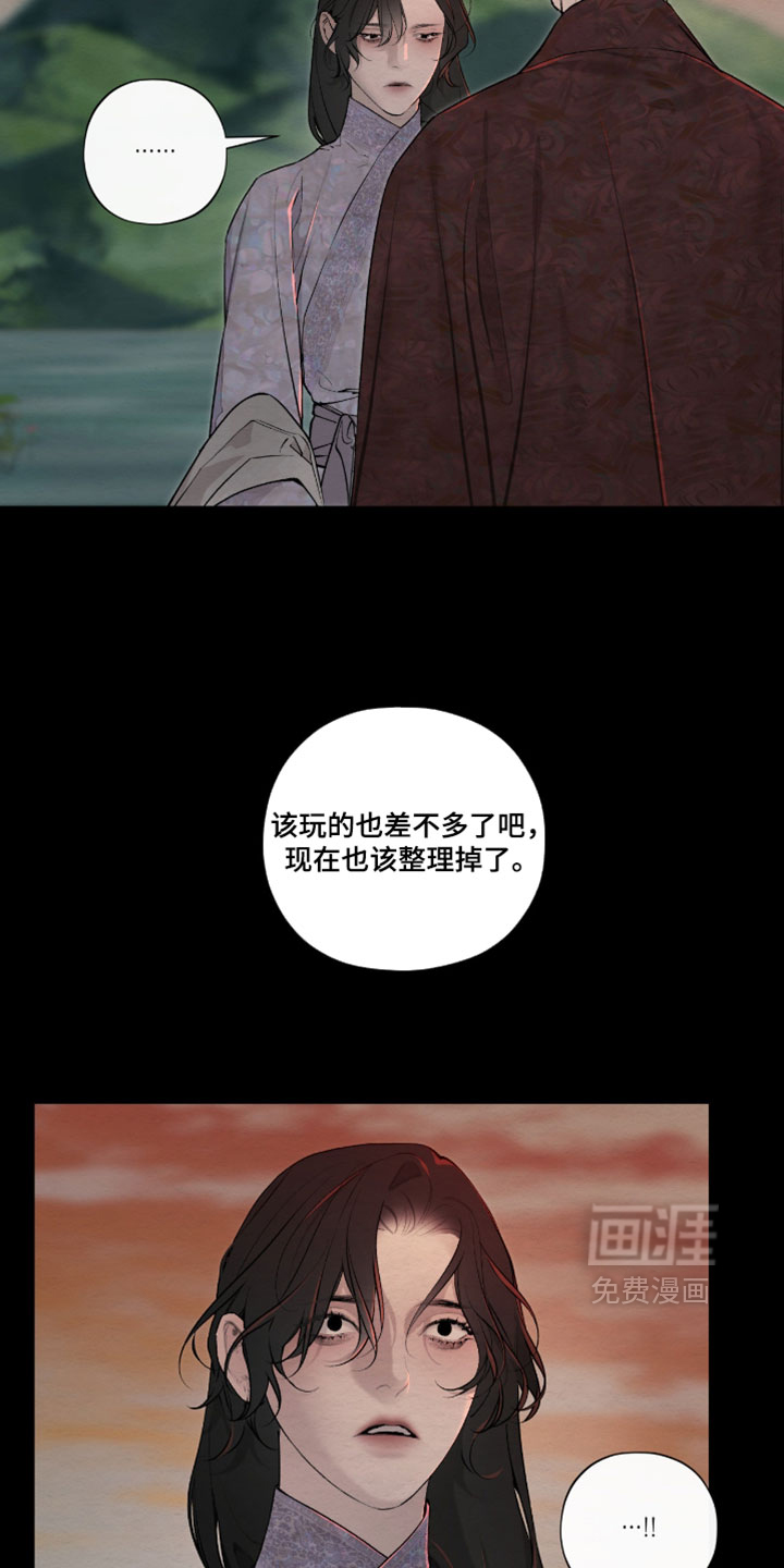 第73话16