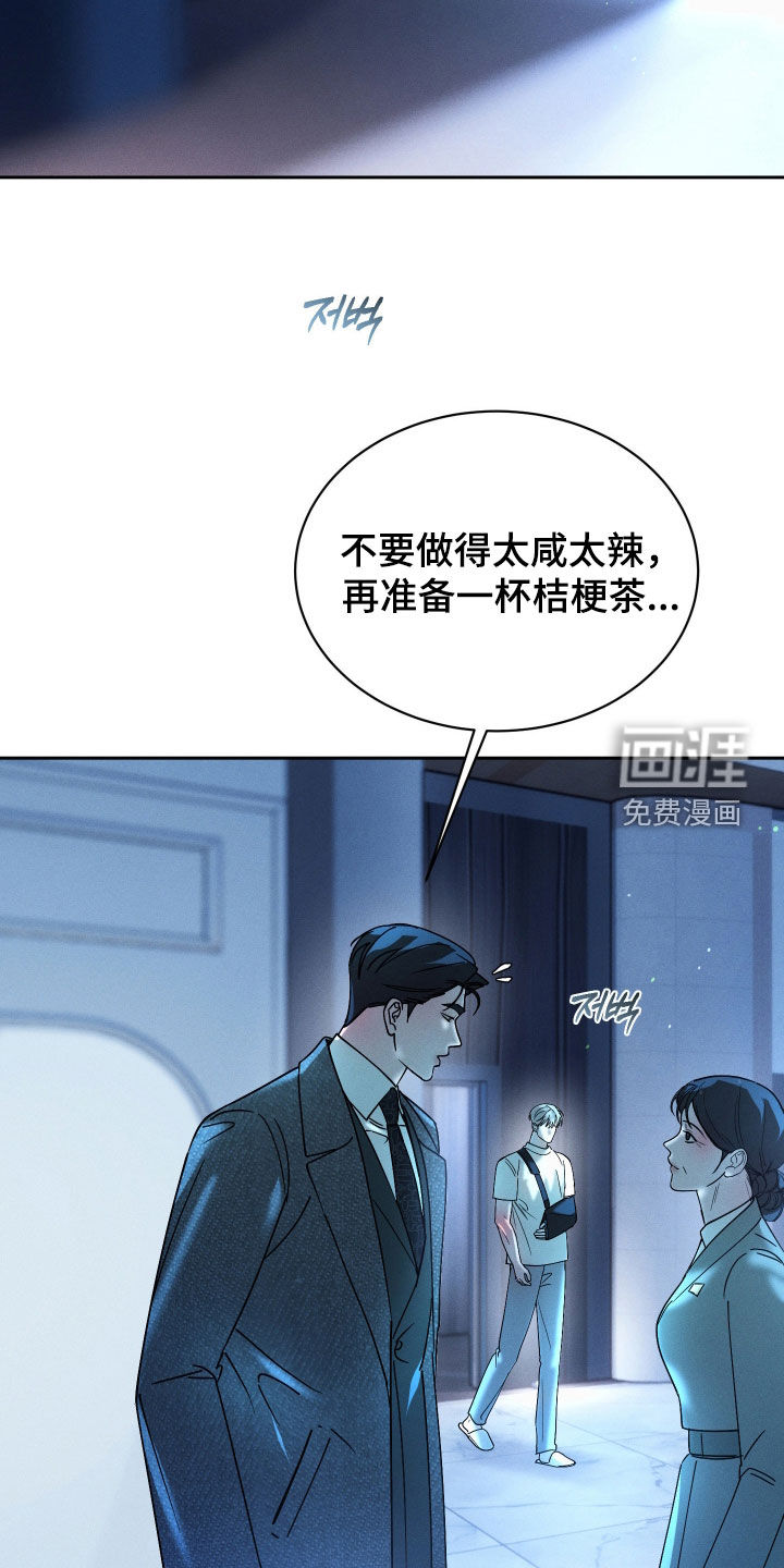 第103话14