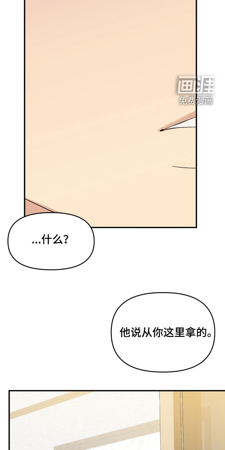 第111话26
