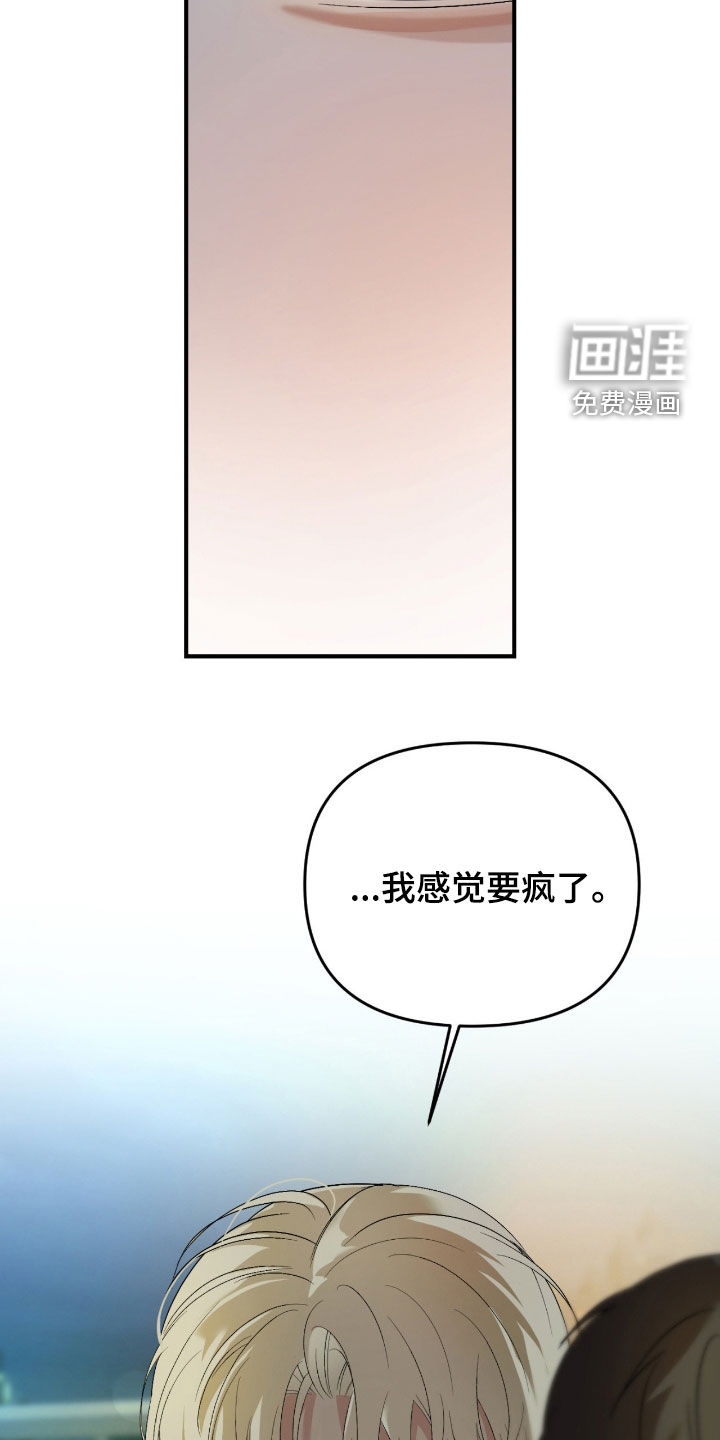 第110话11
