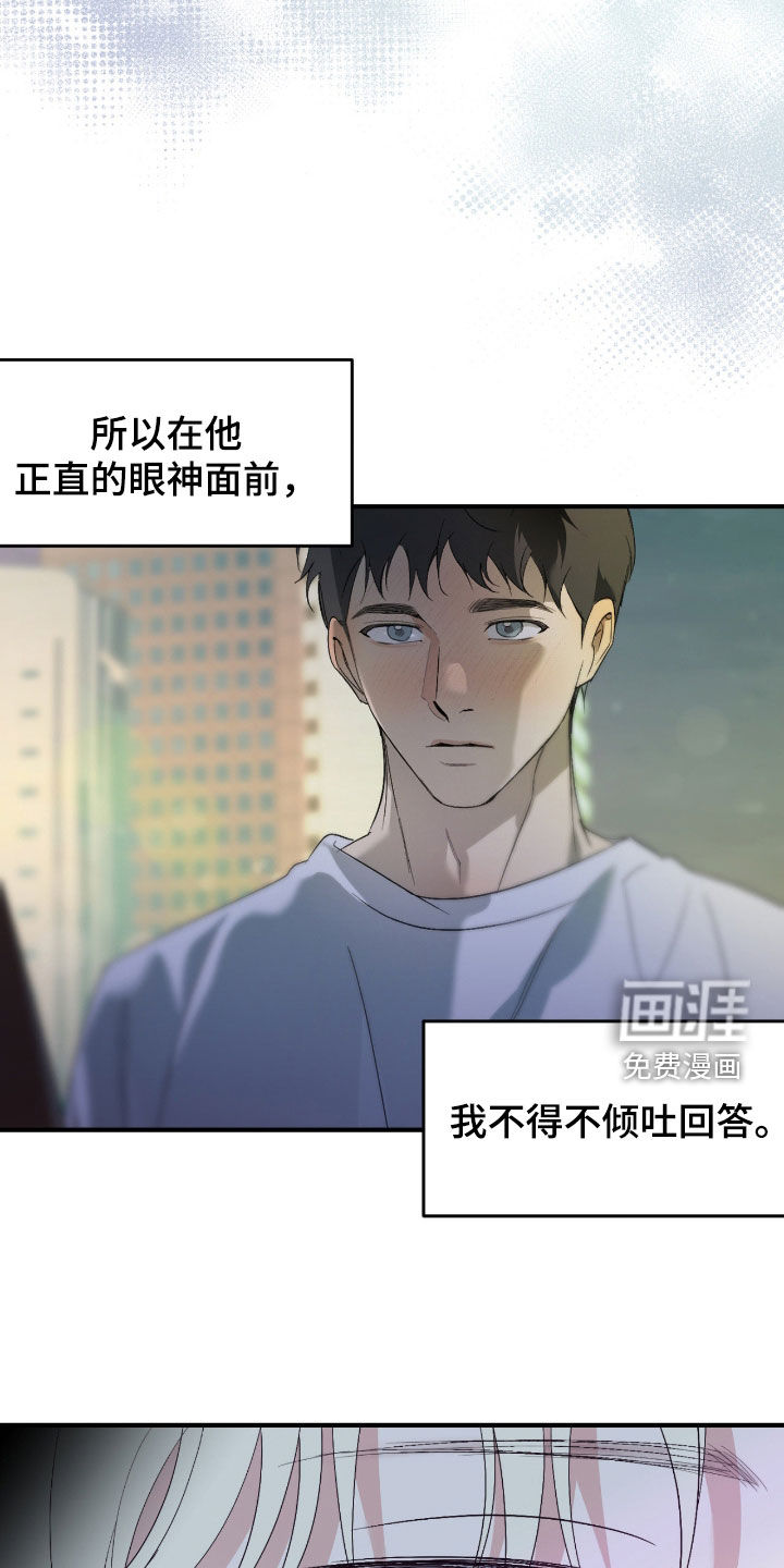 第109话14