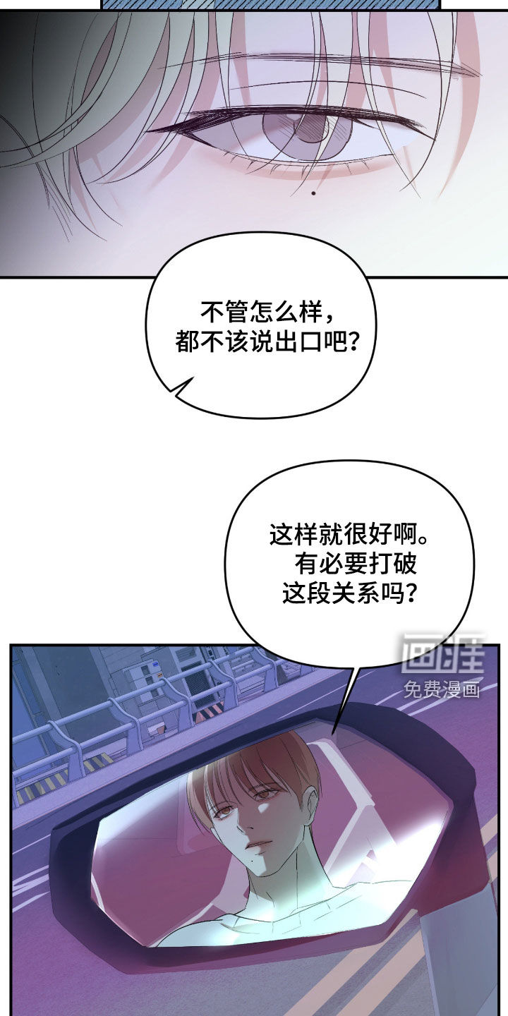 第109话16