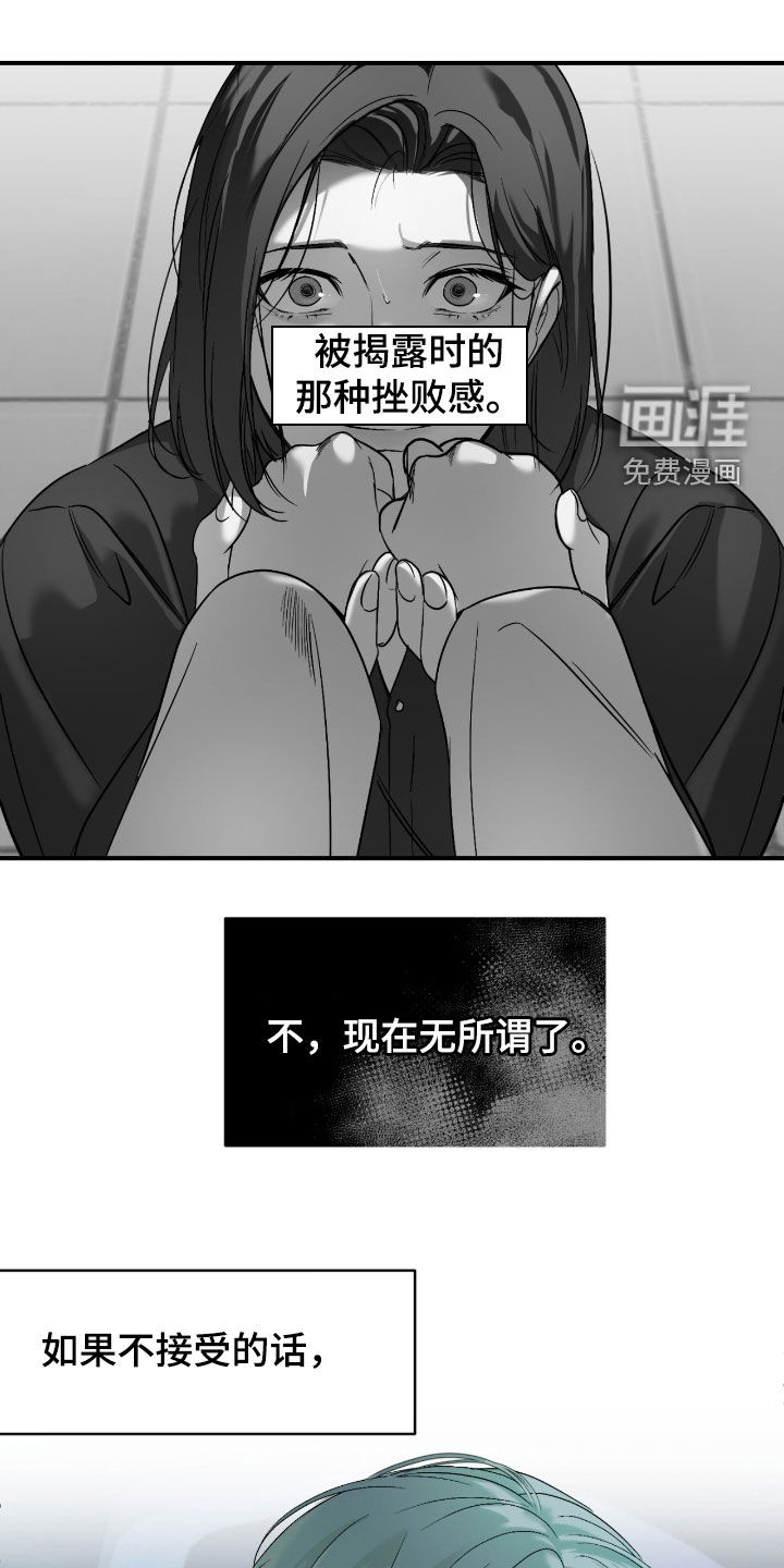 第109话18