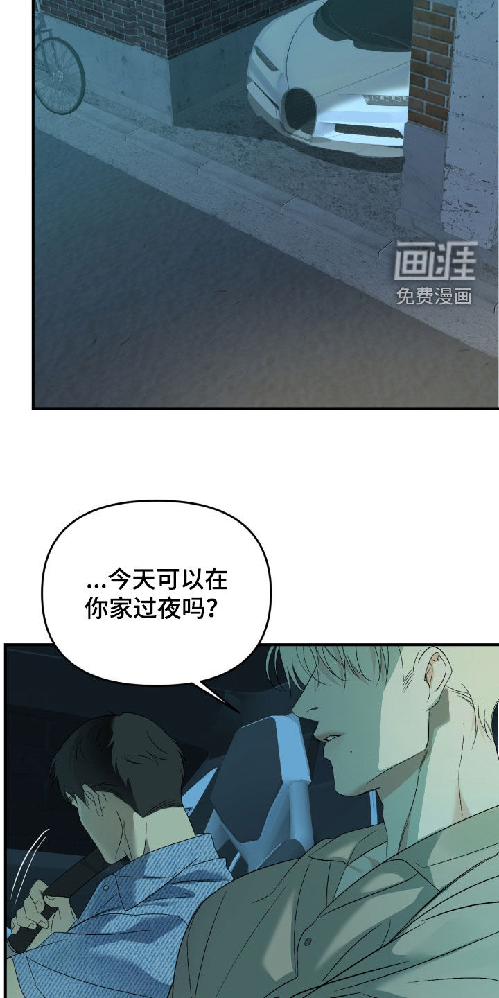 第109话21