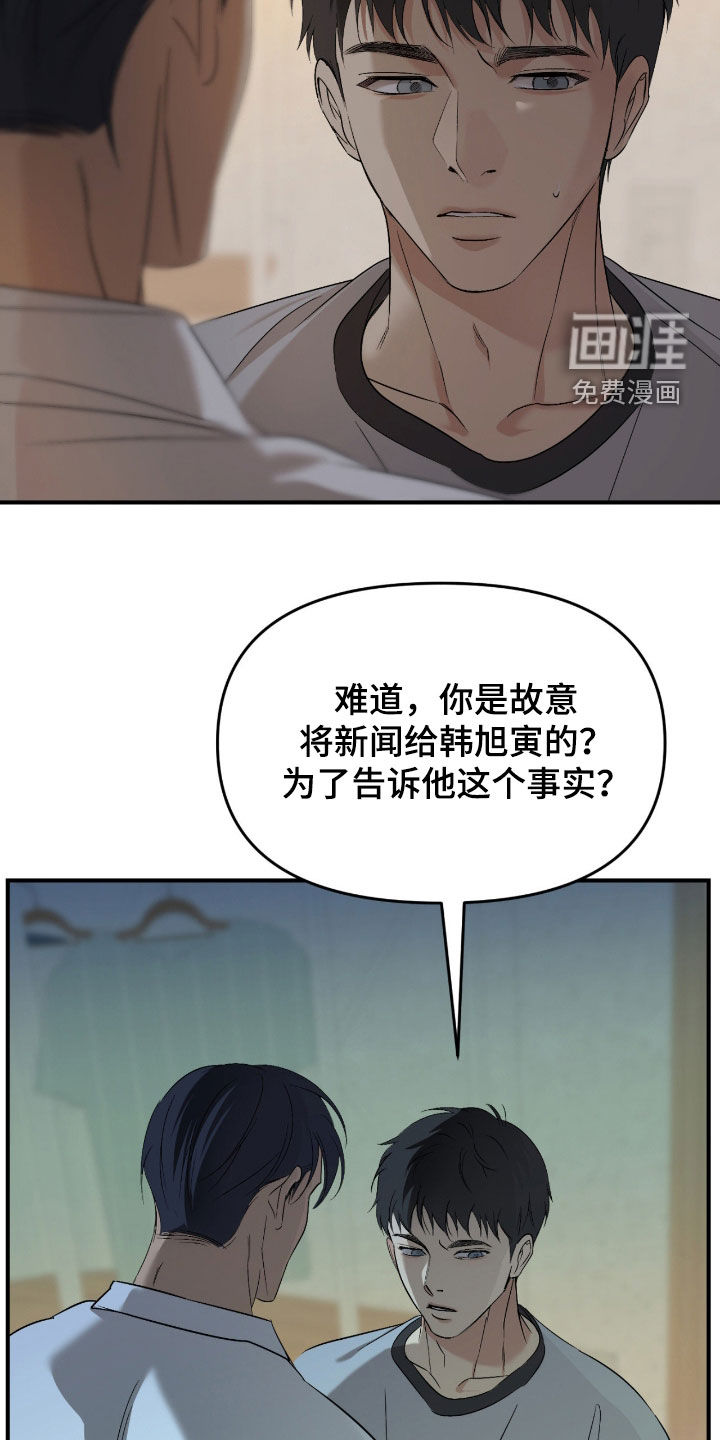 第113话25