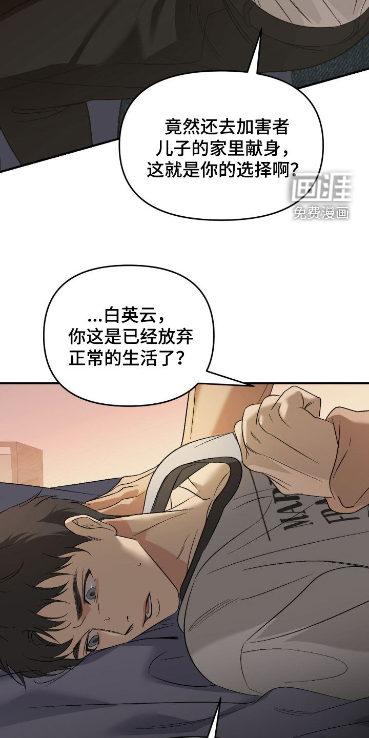 第113话33