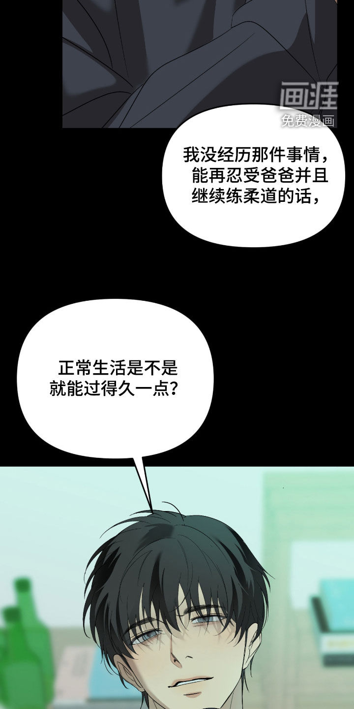第113话11