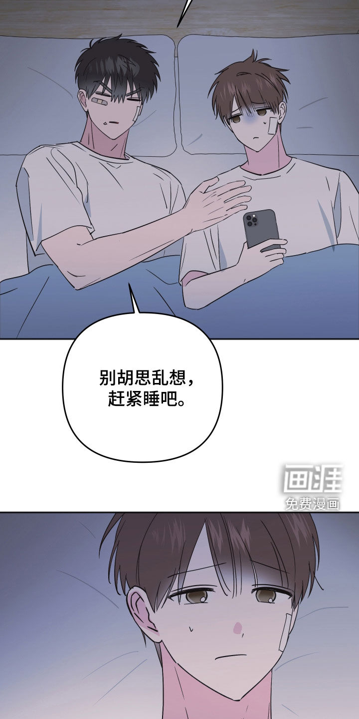 第48话2