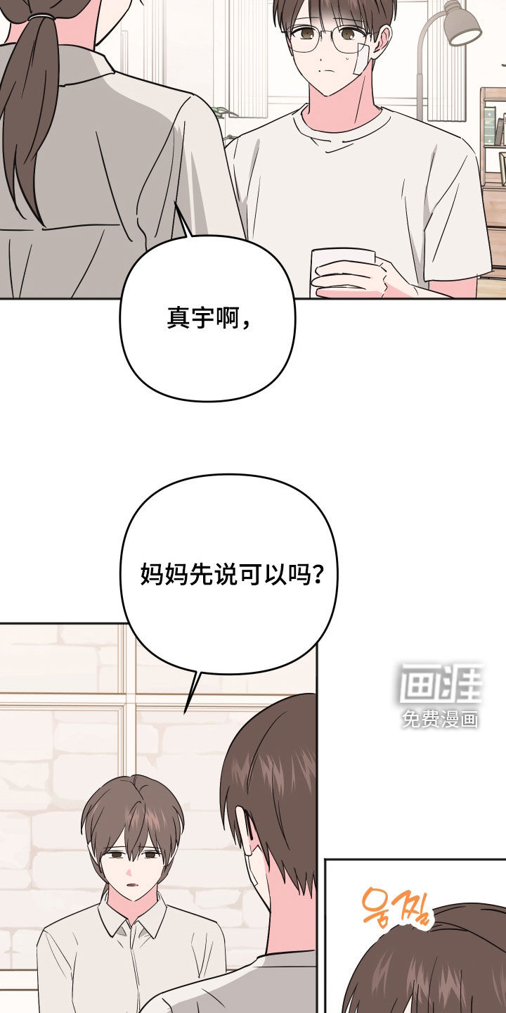 第48话8
