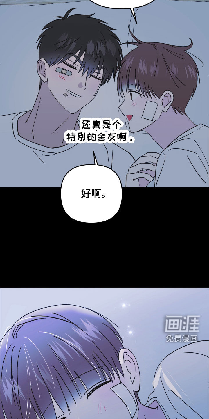 第49话30