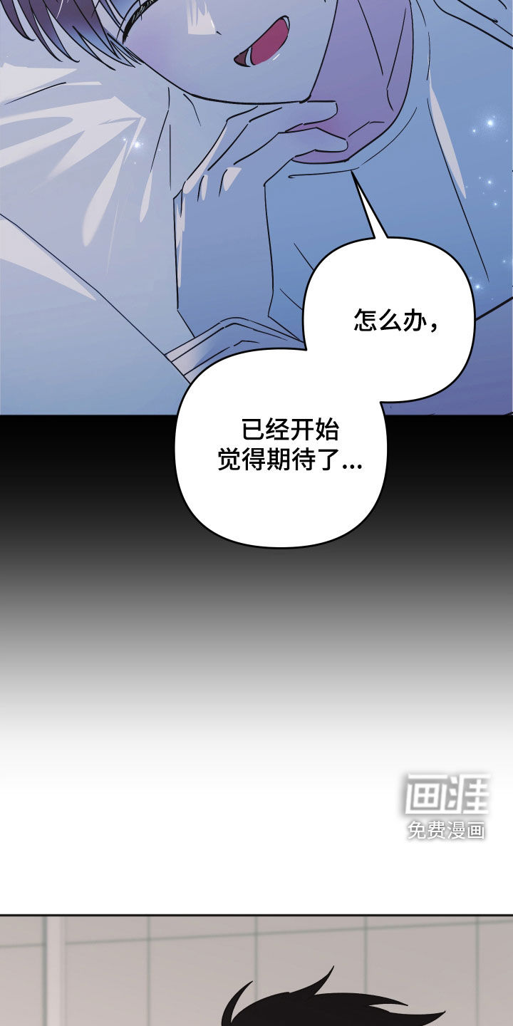 第49话31