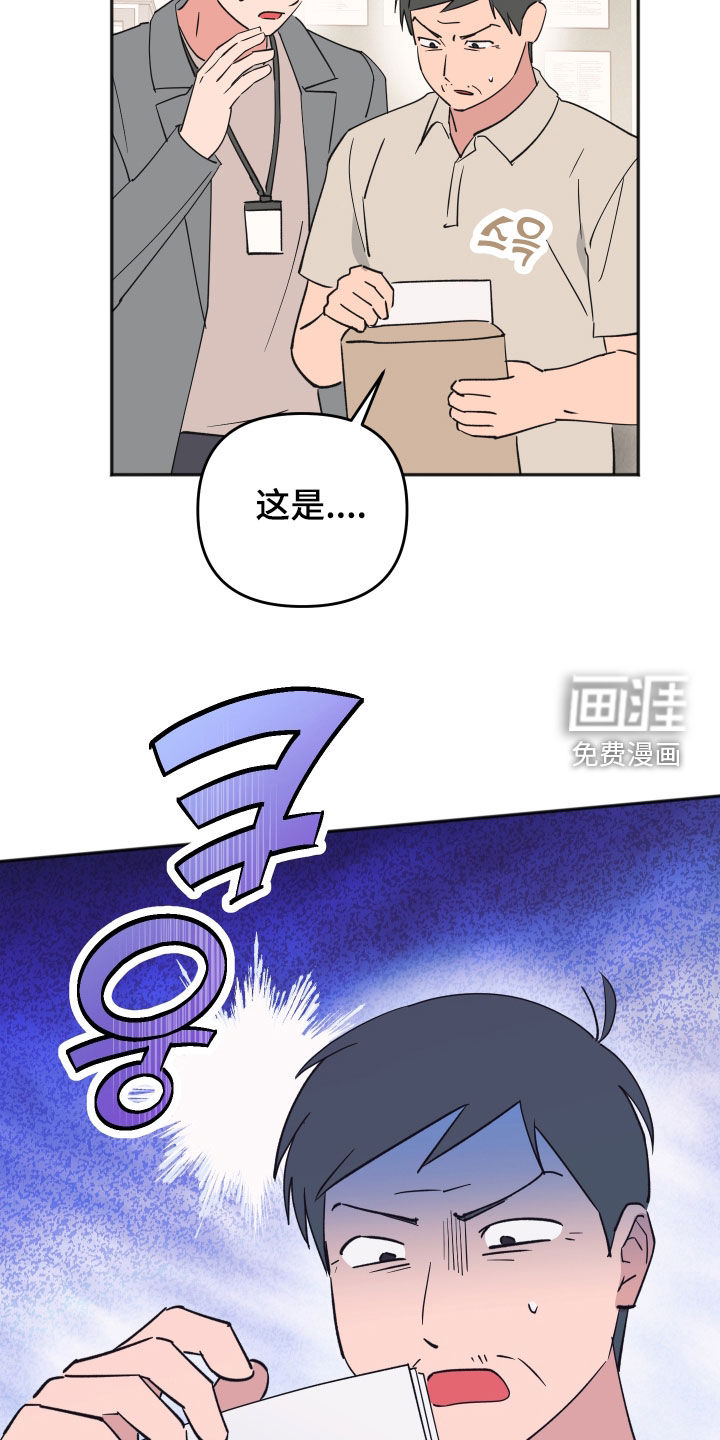 第53话2