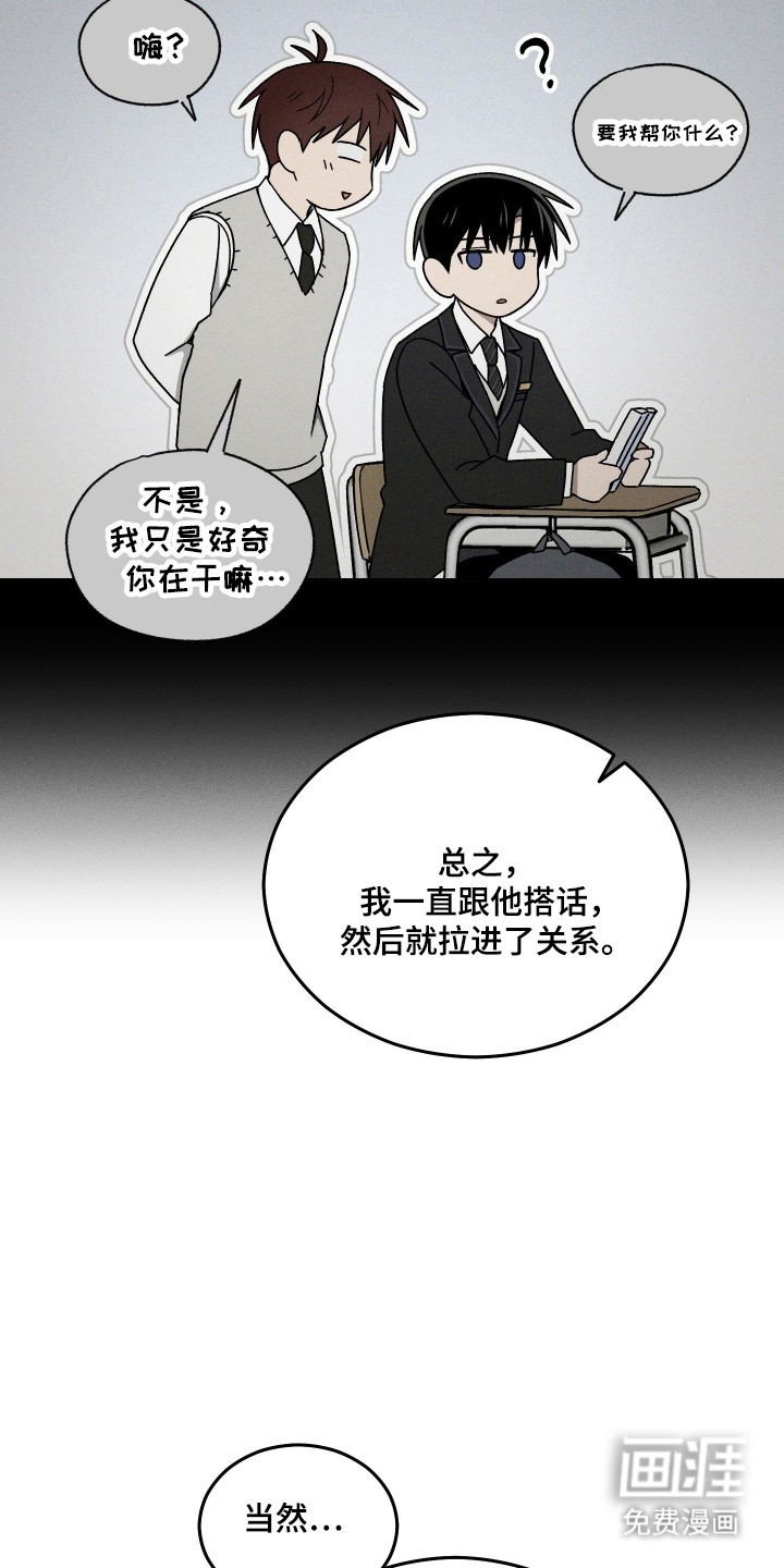 第76话19