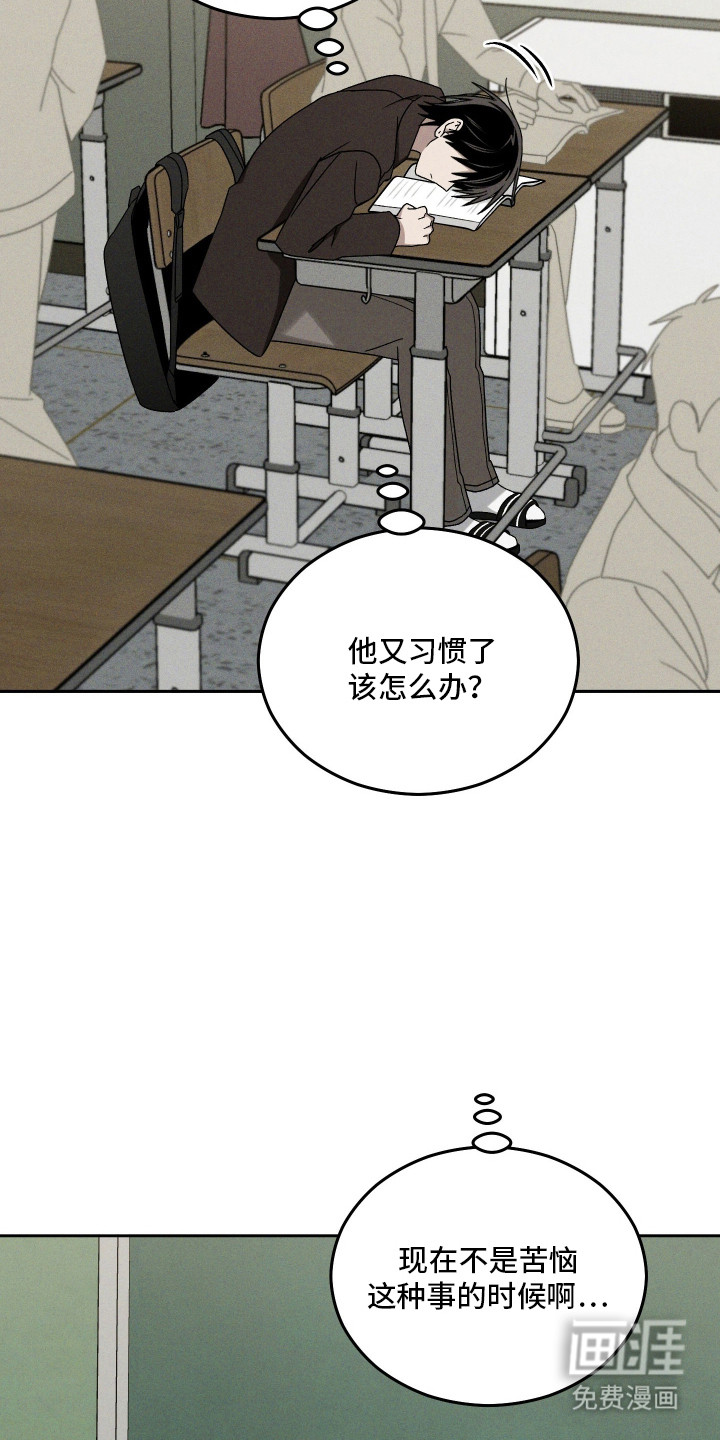 第79话30