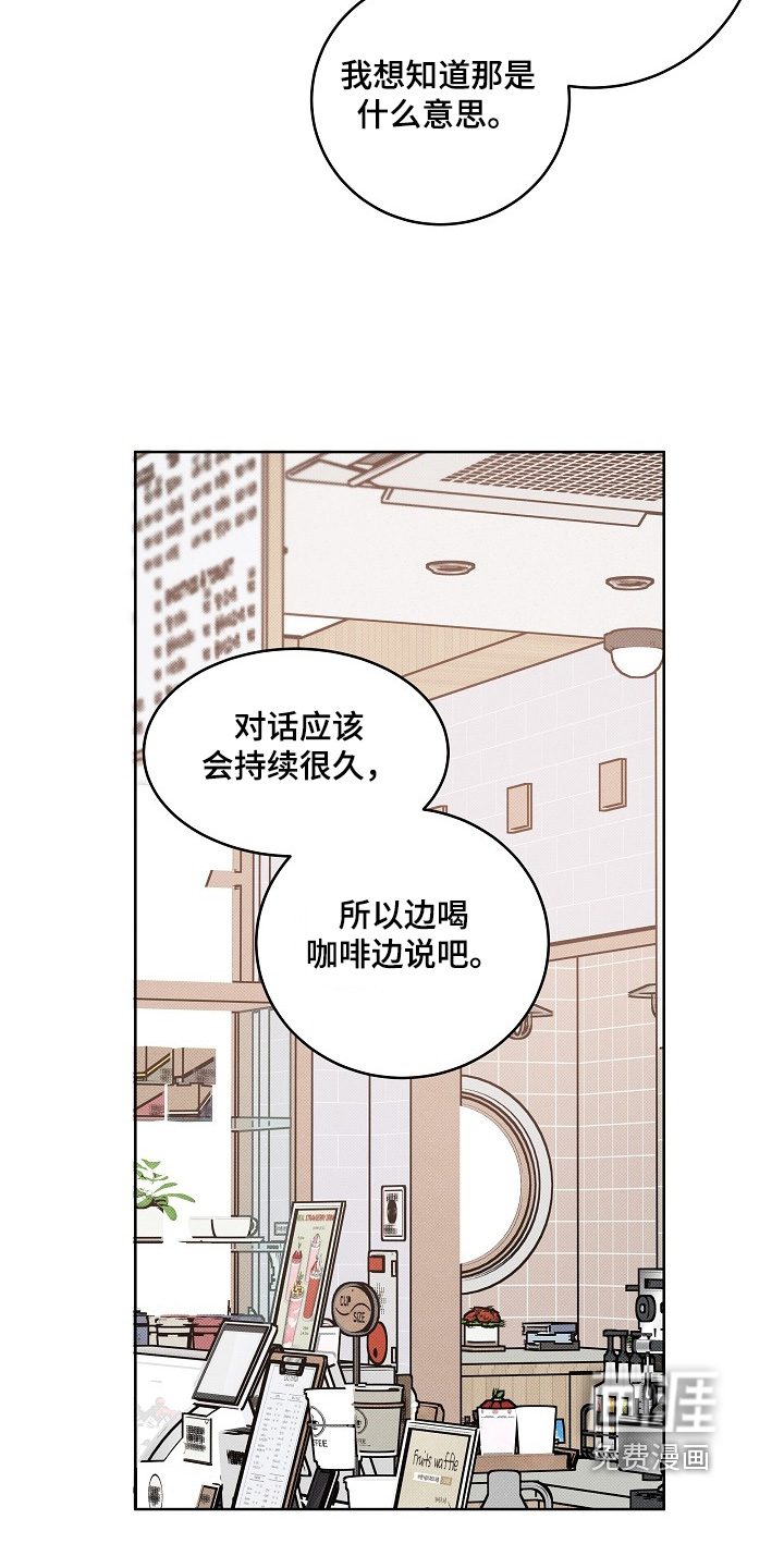 第54话17