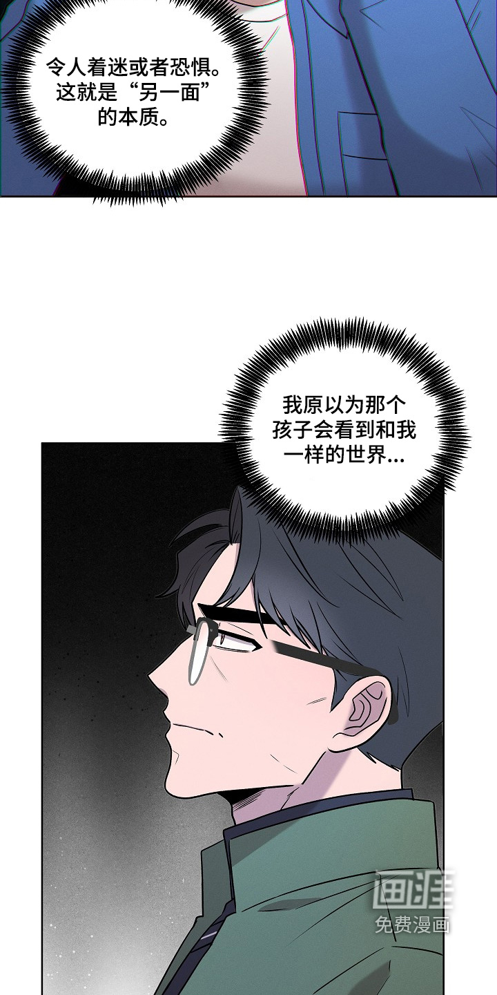 第53话8