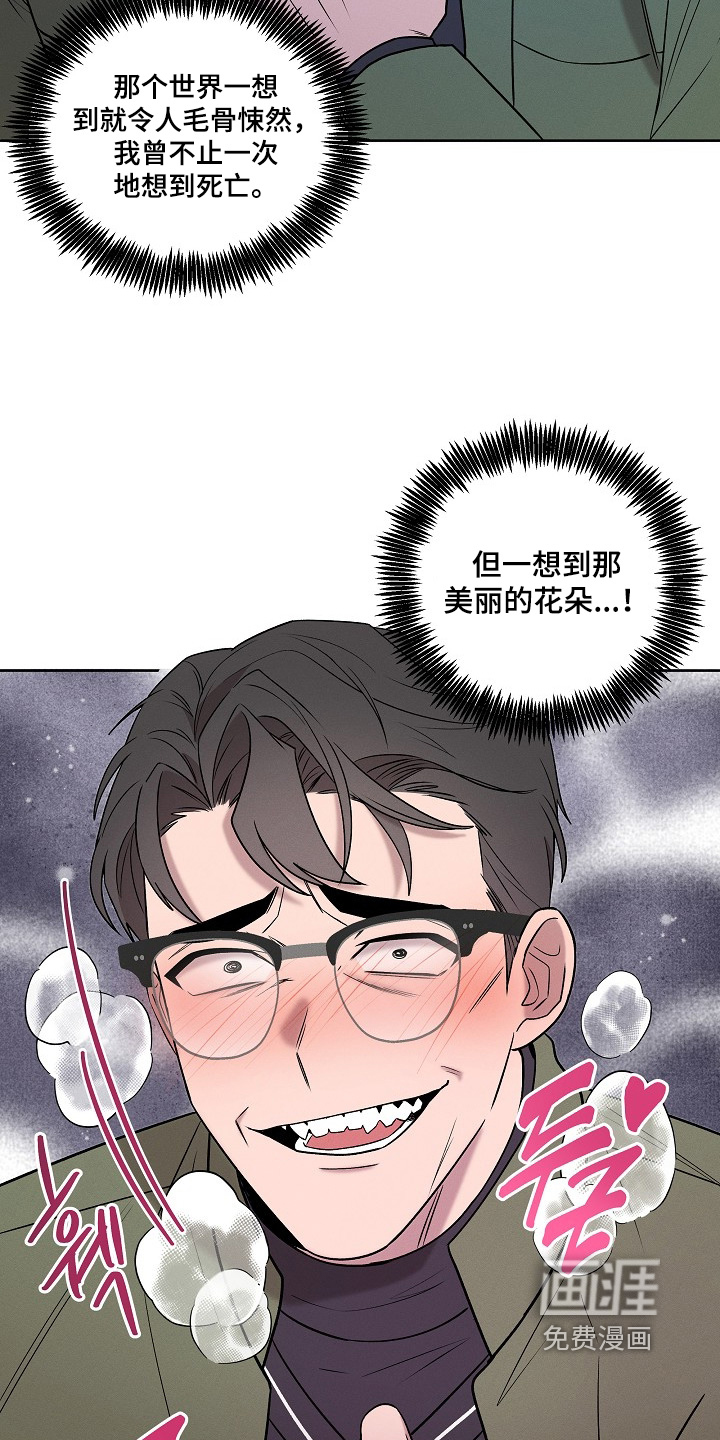 第53话10