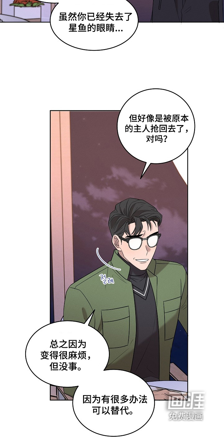 第56话19