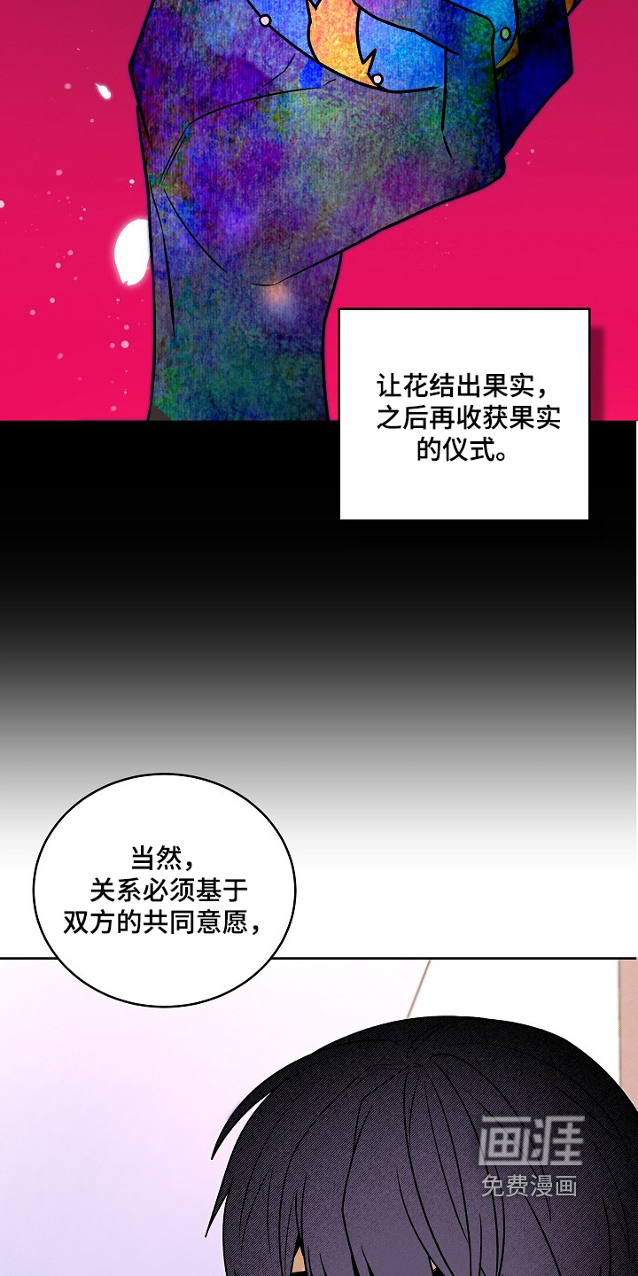 第56话13