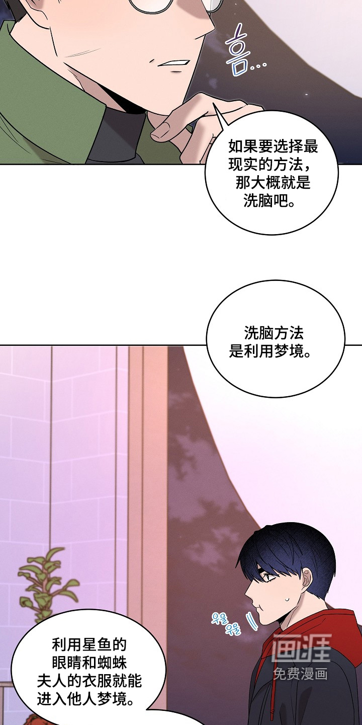 第56话18