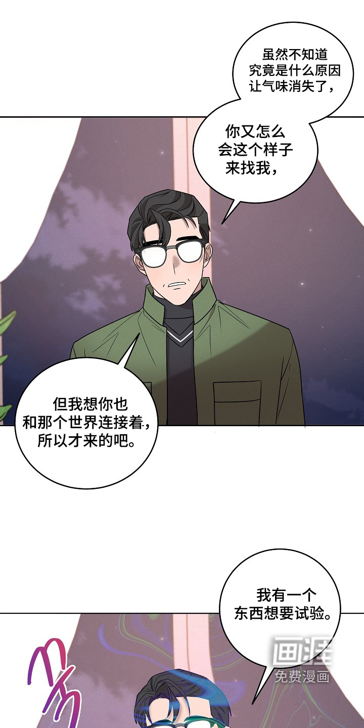第56话20