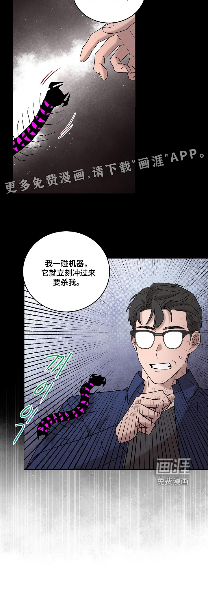第55话28