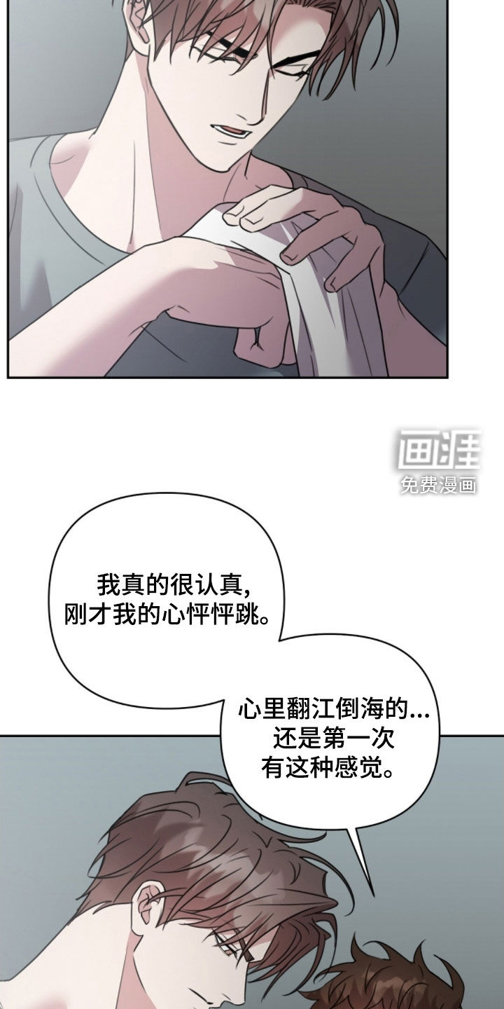 第39话27