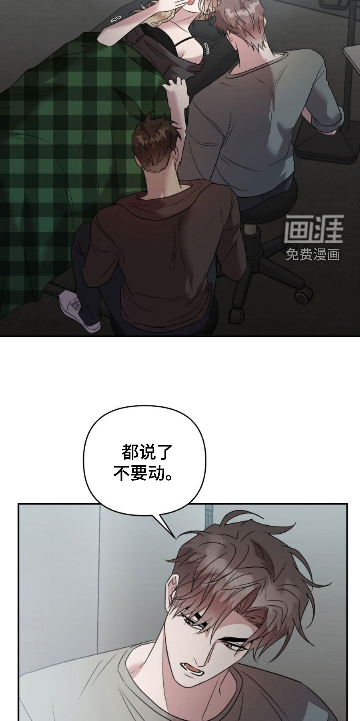 第39话7