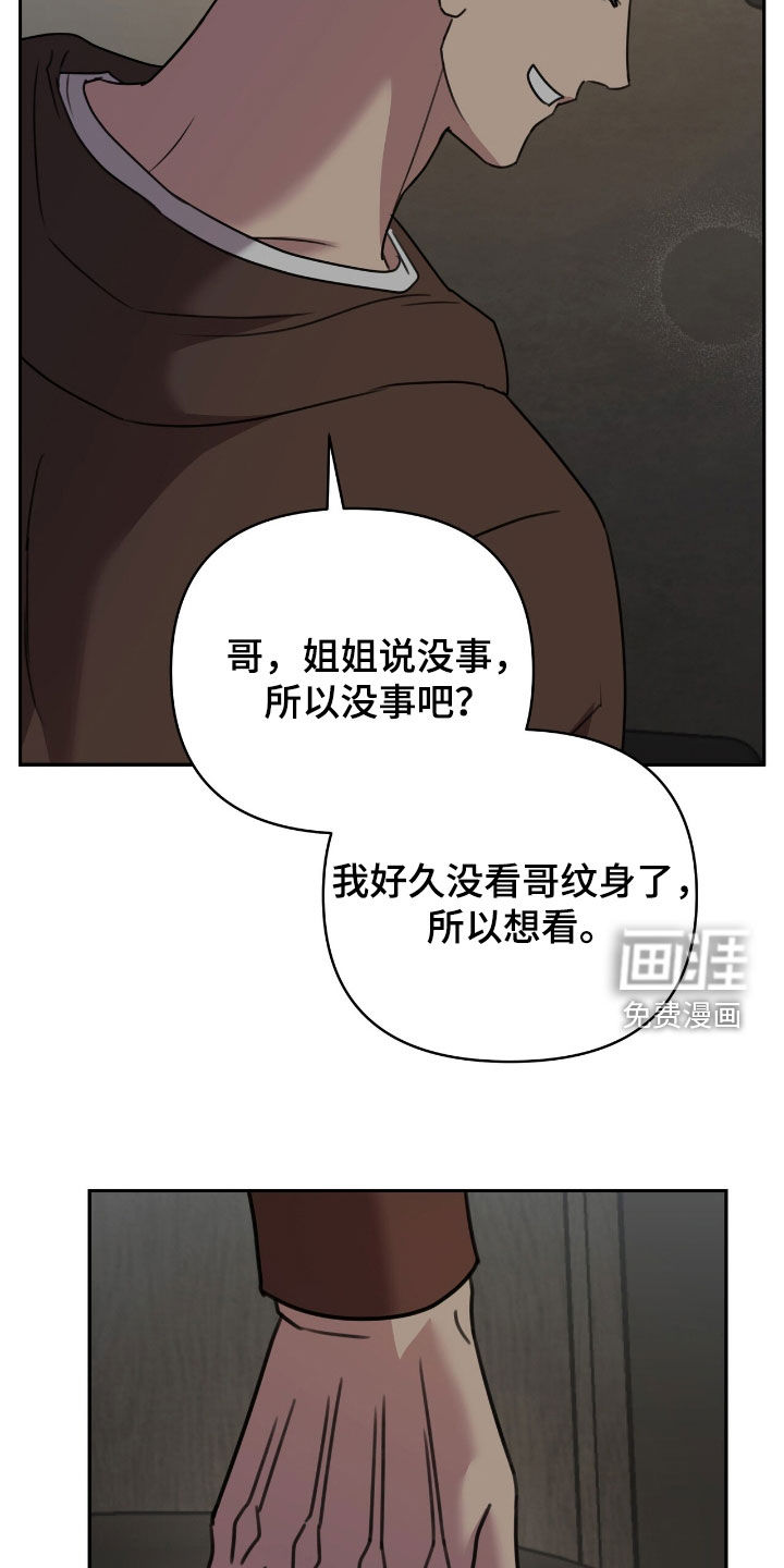 第38话9