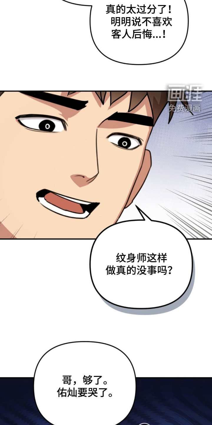 第54话6