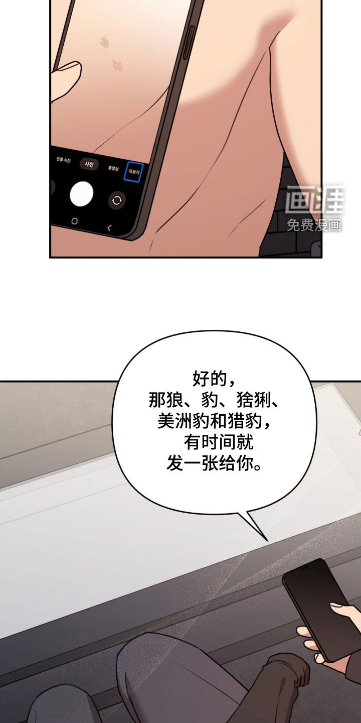 第58话12