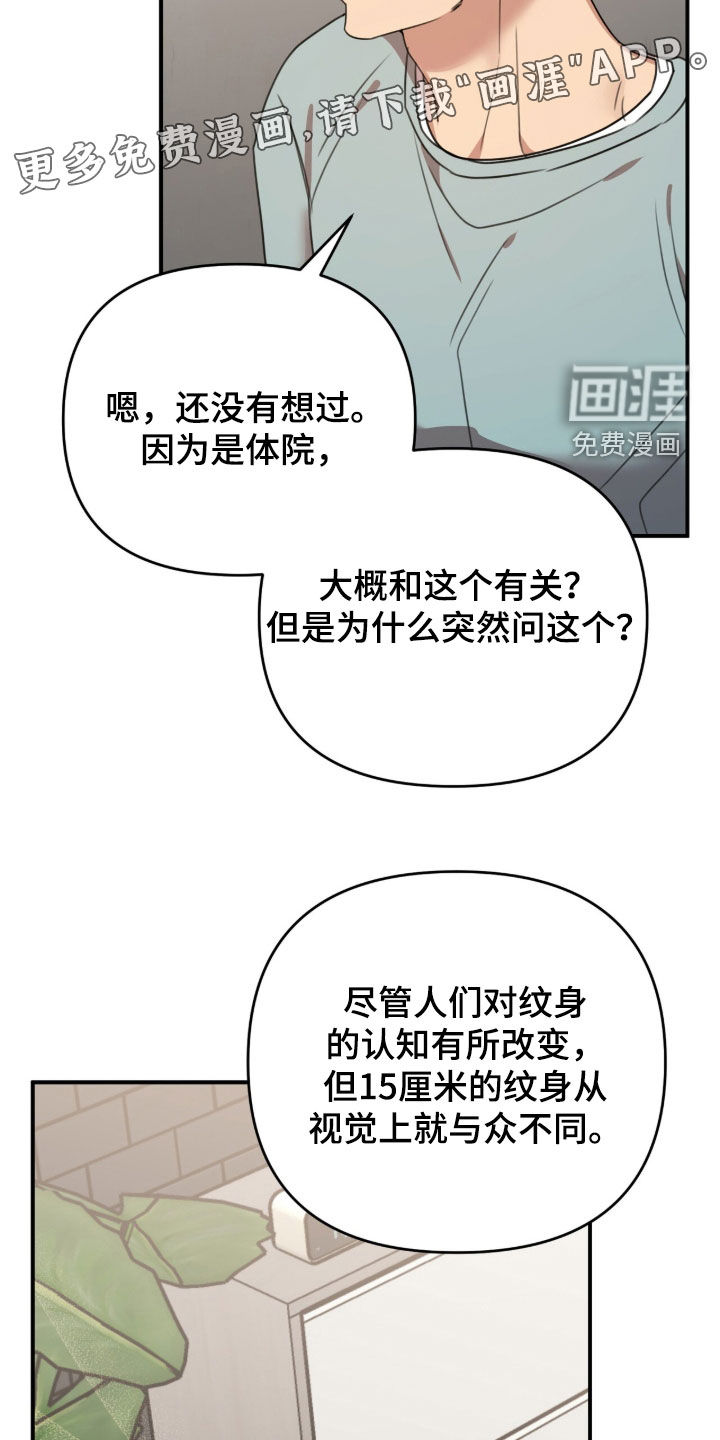 第58话4