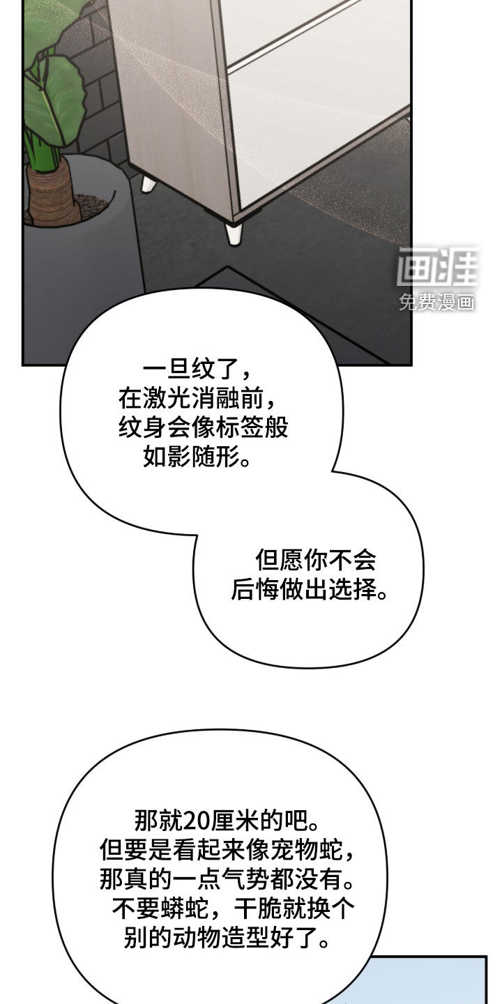 第58话5