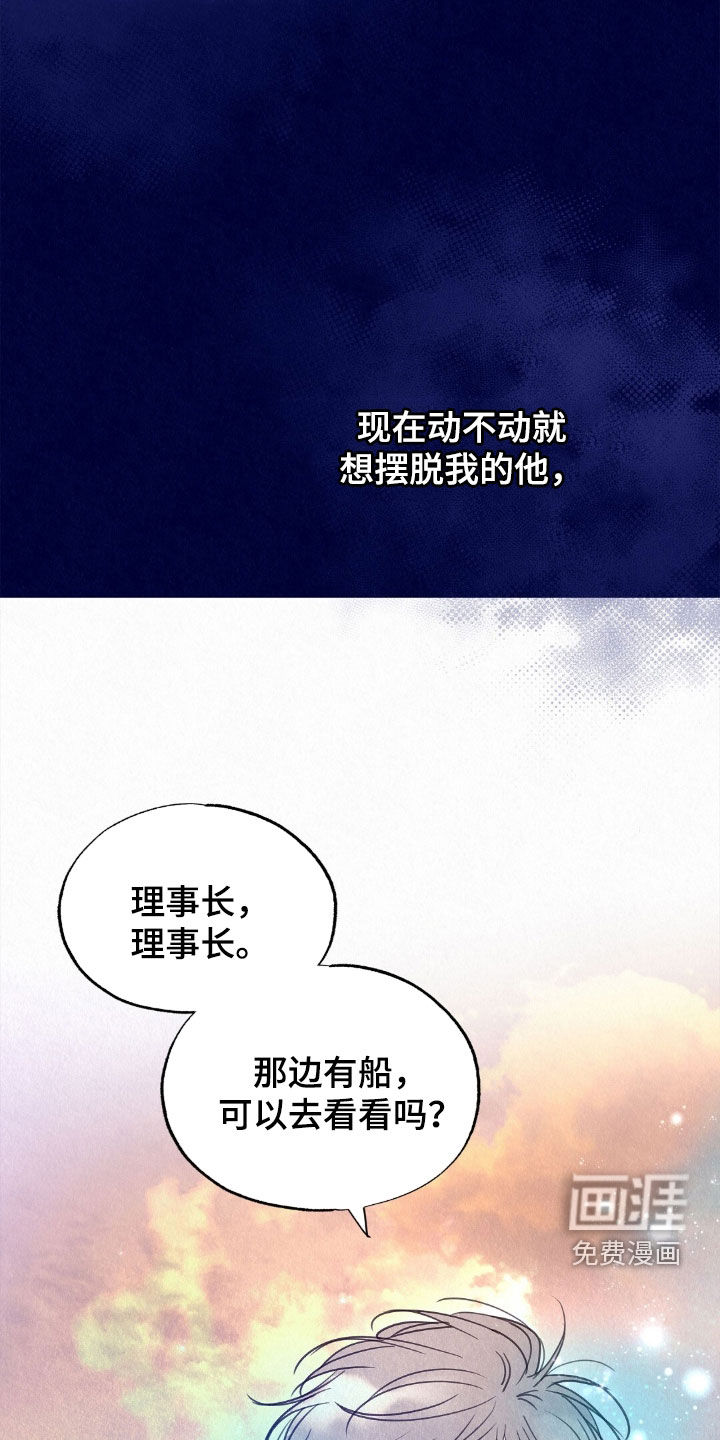 第74话20