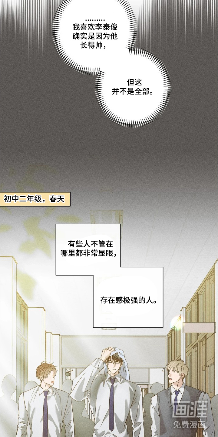 第5话6
