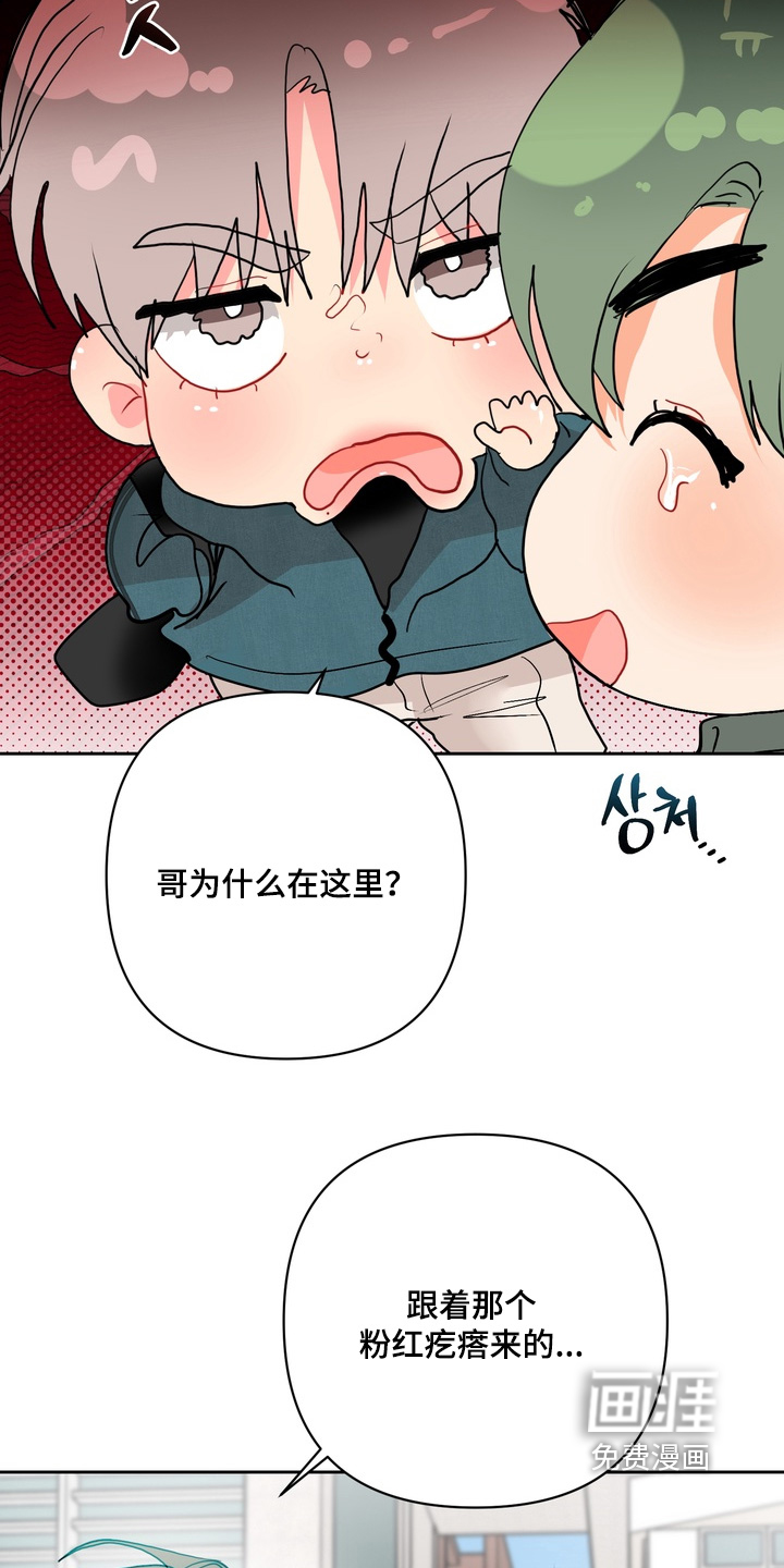 第46话6