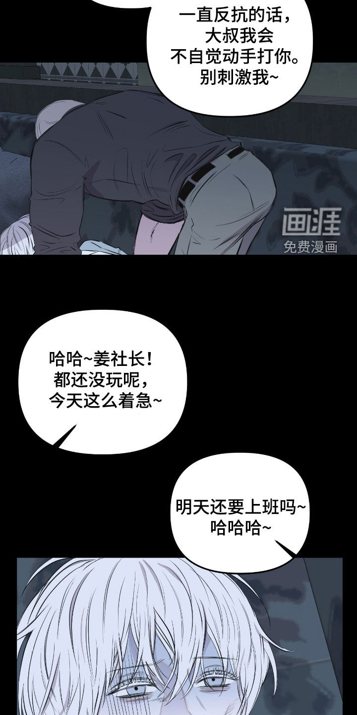 第39话25