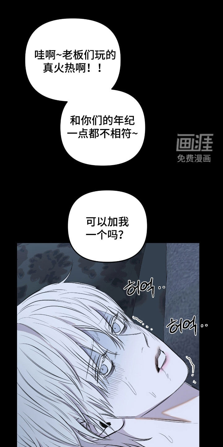 第39话28