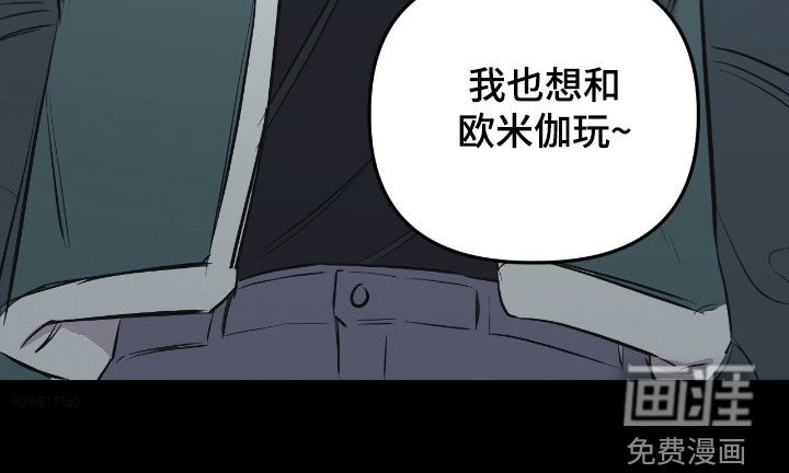 第39话30
